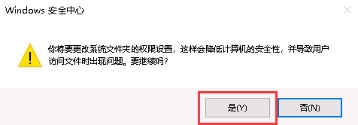 Windows10 如何解决自动重启日志原因代码0x80020010-4875