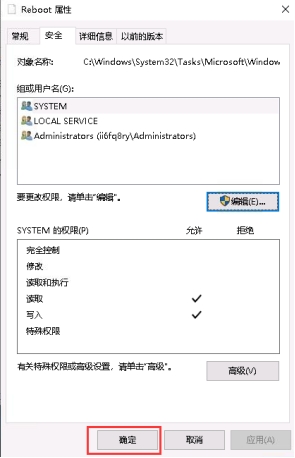 Windows10 如何解决自动重启日志原因代码0x80020010-4876