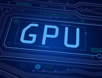 如何选择一款高性价比的GPU服务器呢?