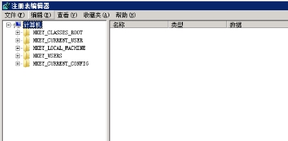Windows7注册表编辑器已被系统管理员禁用解决方法4885