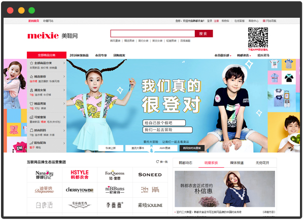 Ь����ҵPC�̳���վ����չʾ